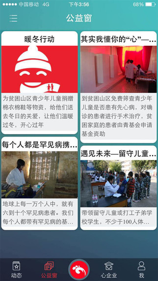 步益 v10.10.0098 安卓版 0