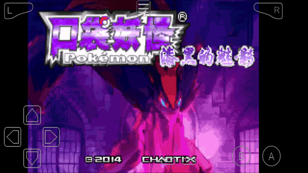 漆黑的魅影修改版自帶金手指 v2021.09.23.22 安卓無限大師球版 1