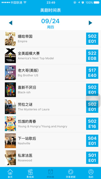 YYeTs字幕組(字幕組影視) v1.0.4 安卓版 0