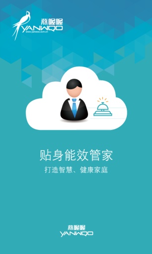 燕喔喔 v1.8.0 安卓版 1