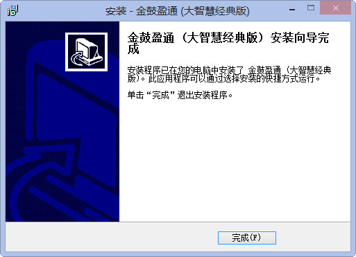 長城國瑞證券大智慧經(jīng)典版