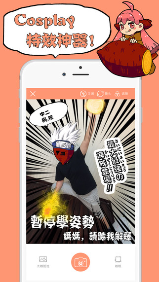 番薯日常 v1.4.0 安卓版 0