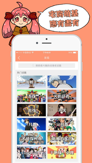 番薯日常 v1.4.0 安卓版 1