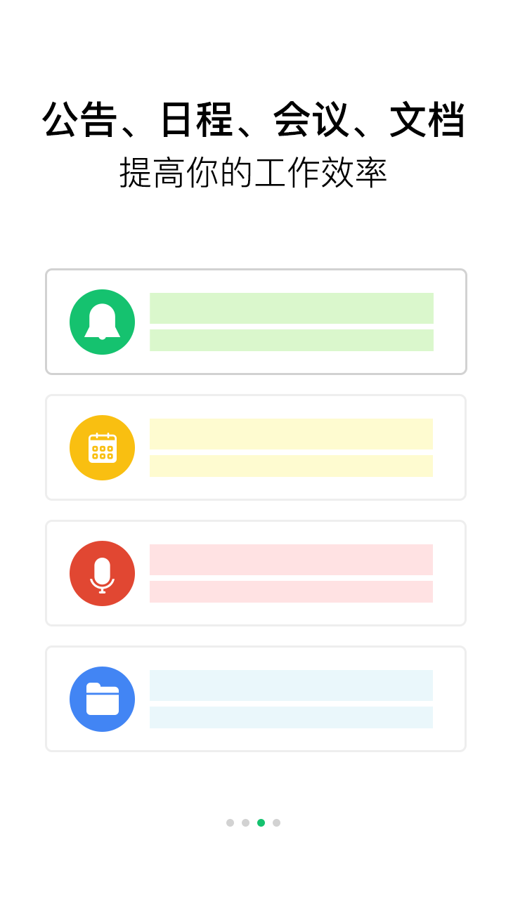 夠用云銷 v1.0 安卓版 2