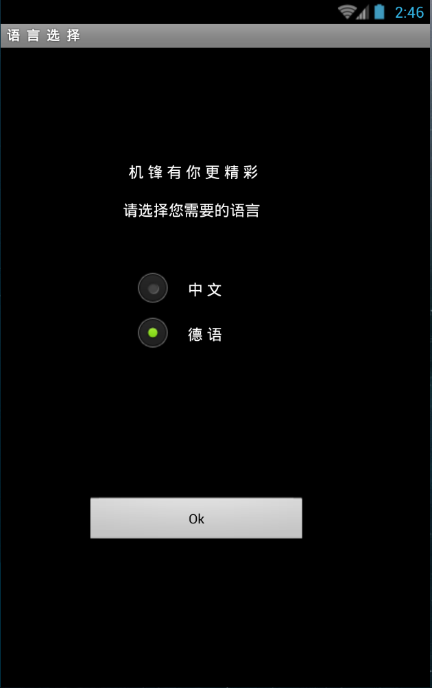 運存擴展器漢化版 v1.73 安卓版 0
