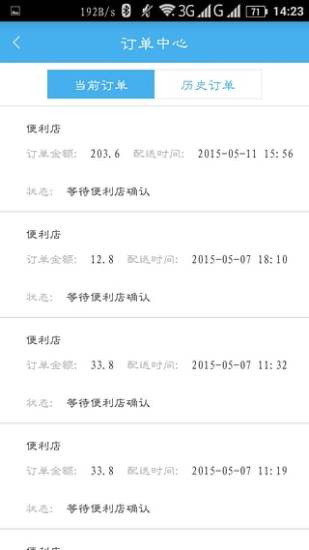 鮮到家 v1.0.3 安卓版 2