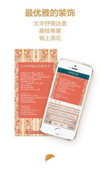 motif米田(手機壁紙) v3.3.2 安卓版 0