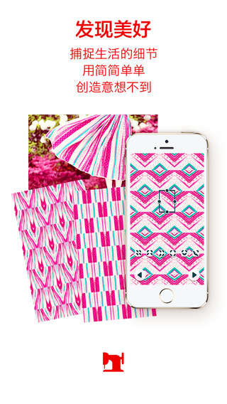 motif米田(手機壁紙) v3.3.2 安卓版 1