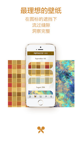 motif米田app下載