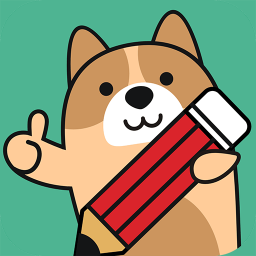 會(huì)計(jì)練題狗