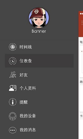 撒哈拉運動(音樂運動) v1.0 安卓版 1