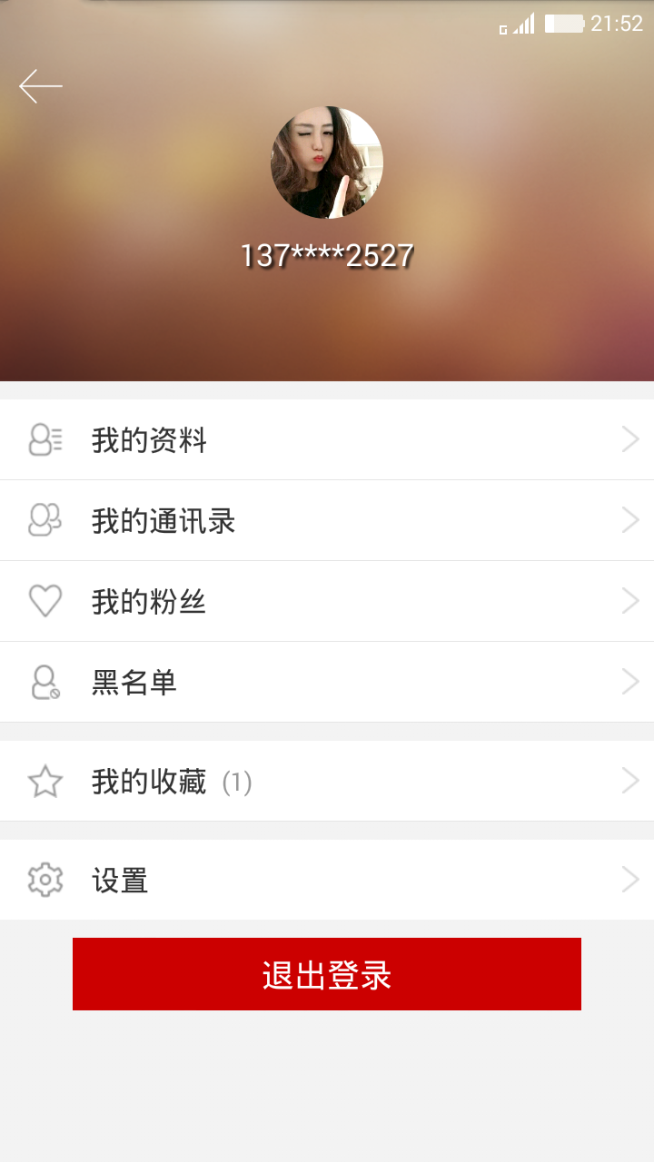 極有家(家裝平臺(tái)) v1.1.38 安卓版 1