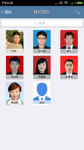 喬邦GHR v1.2.3 安卓版 0