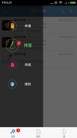 喬邦GHR v1.2.3 安卓版 1