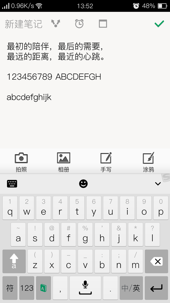ios9字體app下載