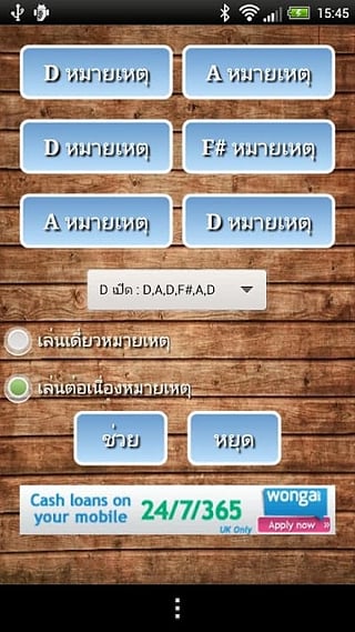 guitar tuner v2.0.1 安卓版 1