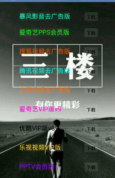 app資源工具箱 v4.5.1 安卓版 0