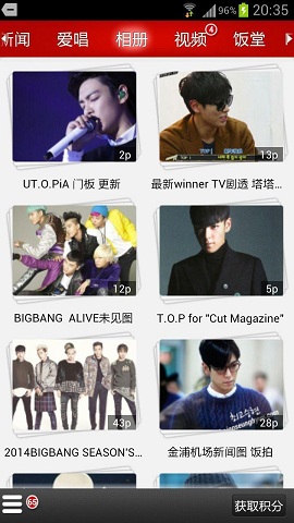 飯團(tuán)T.O.P崔勝賢 v4.2.0 安卓版 2