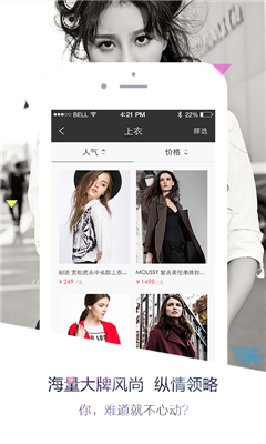 愛美無憂(服裝租賃) v1.0.0 安卓版 1