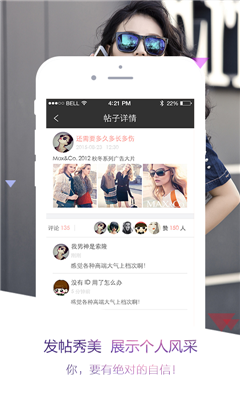 愛美無憂(服裝租賃) v1.0.0 安卓版 0