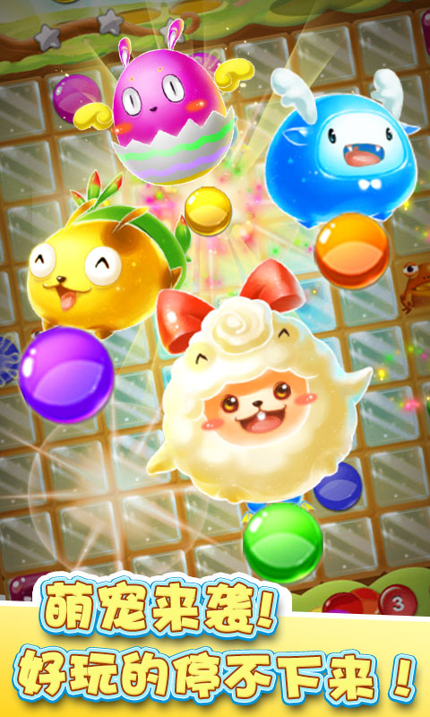 開(kāi)心五子連珠 v1.0 安卓版 0