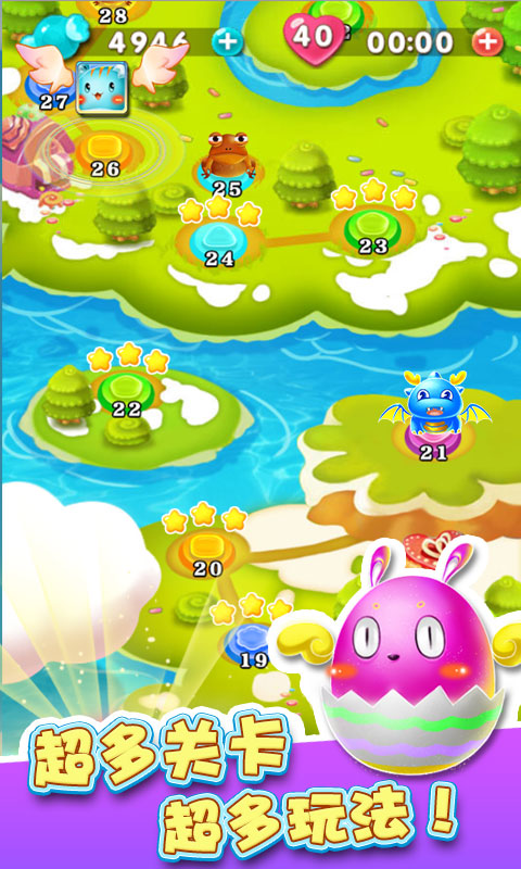 開(kāi)心五子連珠 v1.0 安卓版 1