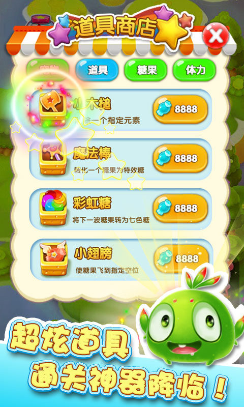 開(kāi)心五子連珠 v1.0 安卓版 2