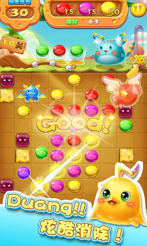 開(kāi)心五子連珠 v1.0 安卓版 3