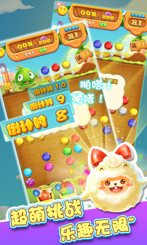 開(kāi)心五子連珠 v1.0 安卓版 5