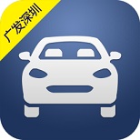 廣發(fā)深圳洗車