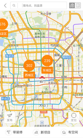 空間家 v1.2 安卓版 2