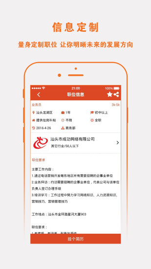 樂(lè)工 v01.00.0019 安卓版 0