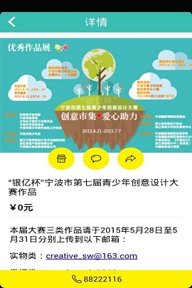 浙江培訓(xùn)網(wǎng) v2.0 安卓版 1