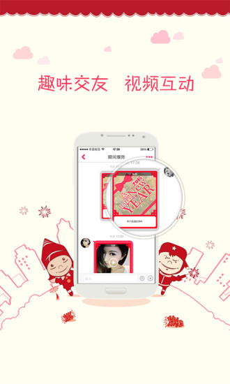 女生派 女生派app下载