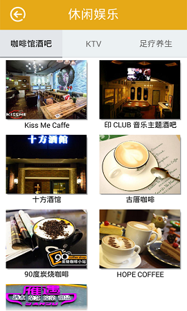 蘭州惠生活 v1.0 安卓版 2