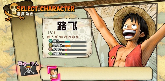 海賊無雙3游戲存檔位置修正補(bǔ)丁  0