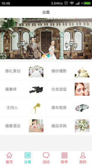 天意緣 v1.0 安卓版 1