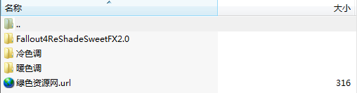 輻射4畫質增強補丁ReShade SweetFX2.0  0