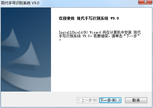 現(xiàn)代hy630手寫(xiě)板驅(qū)動(dòng) v9.0 官方最新版 0