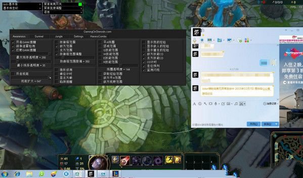 Joker英雄聯(lián)盟輔助工具 v1.0 綠色免費(fèi)版 0