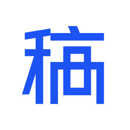 稿定設(shè)計(jì)ios版