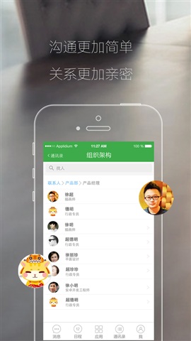 快樂沃克 v1.0 安卓版 3