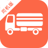 油運(yùn)寶司機(jī)版