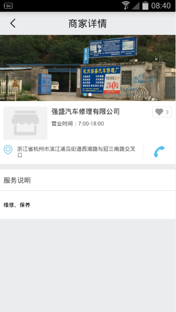 神汽嘟嘟 v1.0.5 安卓版1