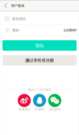 一元眾拍手機(jī)版 v2.8.9 安卓版 3