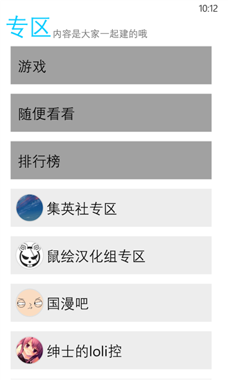 漫畫.D beta版 v0.1.41 安卓版 0