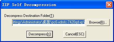 兄弟mfc7420驅(qū)動