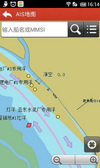 長航通 v1.0.4 安卓最新版 2