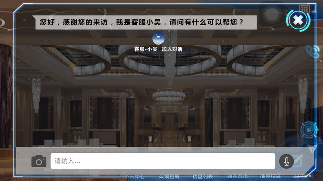 實境看房app下載
