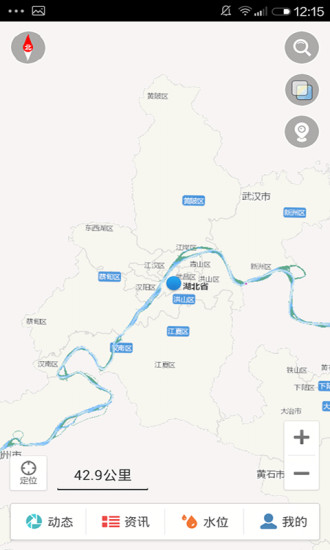 恒濟(jì)引航 v1.2.3 安卓版 3